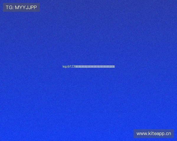 kqzb123官网下载最新版本安全获取安装步骤与功能体验详细解析指南