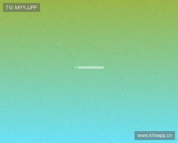 F1赛事精彩直播无插件免费观看平台推荐