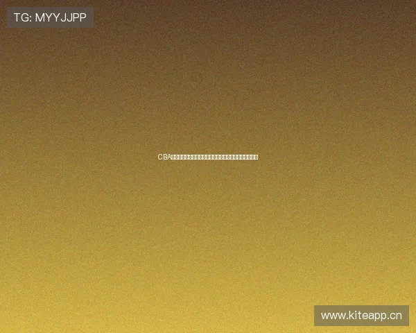 CBA精彩赛事直播在线观看高清版尽在这里为你呈现篮球激情