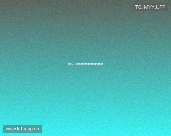 高清NBA在线直播免费观看全程黑白赛事直播体验